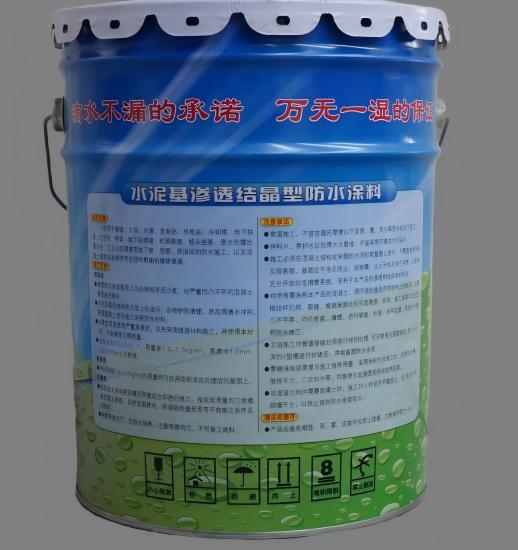 振安水泥基渗透结晶防水涂料
